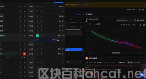 泰达币钱包app下载安装 泰达币钱包官方v6.1.54版本插图4