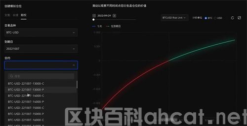 泰达币钱包app下载安装 泰达币钱包官方v6.1.54版本插图2