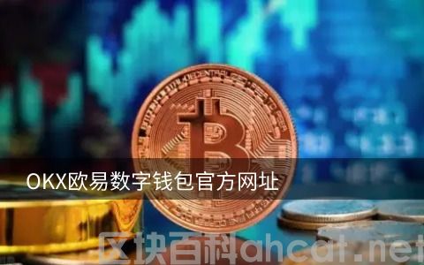 货币交易平台 比特币交易平台有那些插图2