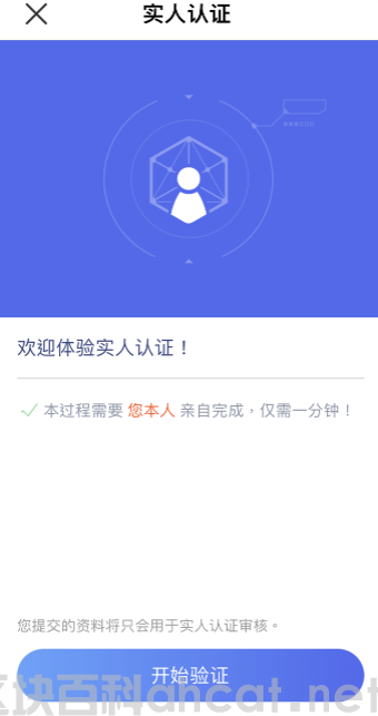 欧意(高级版本V6.4.33)_欧意和火币插图1