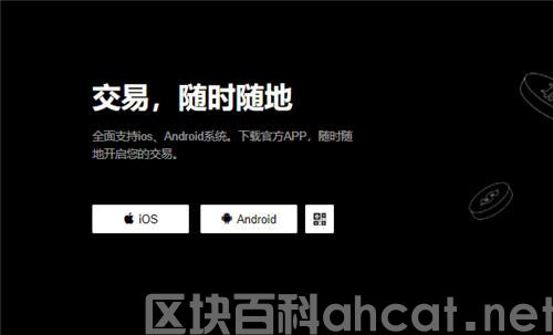 易欧app下载(v6.1.19)_欧意没法在手机上下载吗插图