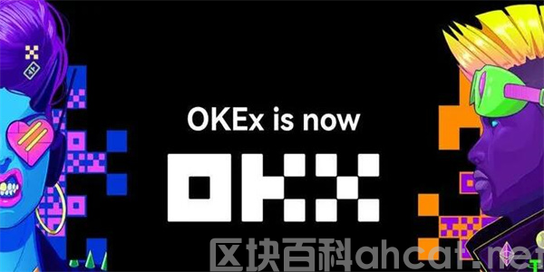 OK交易所电脑版下载安装 ok交易所PC客户端下载v6.5插图