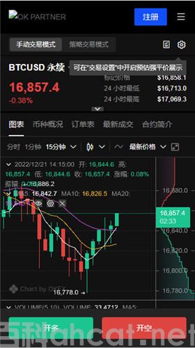 欧币交易所(v6.1.46)_ok交易所app下载官网插图1