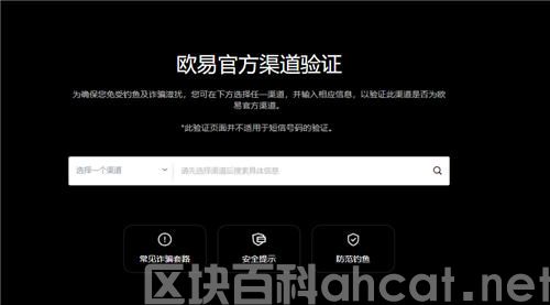 欧意易交易所下载(2023版本V6.15.0)_欧意交易所官网插图