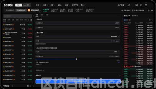 欧意官网下载app最新(v6.1.49)_欧易交易所安全吗？插图2