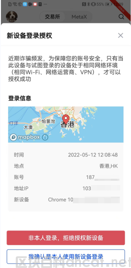 欧亿外汇平台下载(全新版本V6.4.24)_欧意电脑插图2