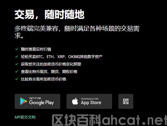 欧意交易平台下载(v6.1.41)_怎么下载安卓版欧意插图