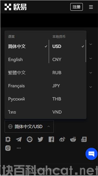 欧意app(v6.1.35)_欧意是干什么的插图2