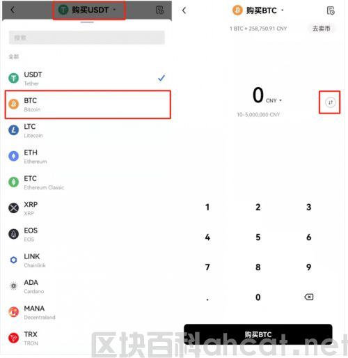 欧意ustd交易软件下载 ustd交易app欧意下载v6.15插图1