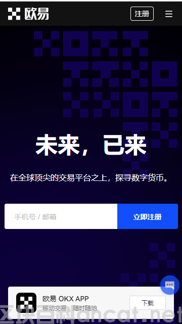 欧意(v6.1.34)_最新欧亿app官方下载插图1