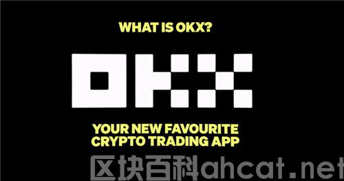 欧意官网下载app(v6.1.27)_欧币交易卖币如何得到现金插图