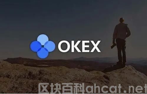 ok交易所最新app下载 OK掌上交易平台app安装包插图