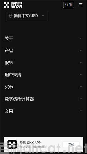 欧亿平台(无限制版本V6.13.0)_殴易教学插图1