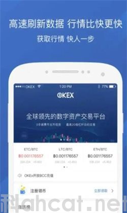 ok交易所app下载安装 ok交易平台app下载链接插图1