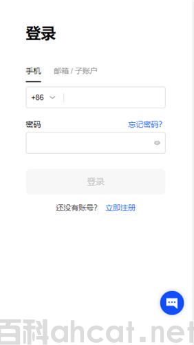 欧意app下载(v6.1.54)_欧意如何给trc20充值插图1