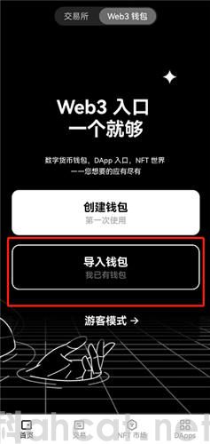 欧意交易app(v6.1.22)_易欧收款地址在哪插图1