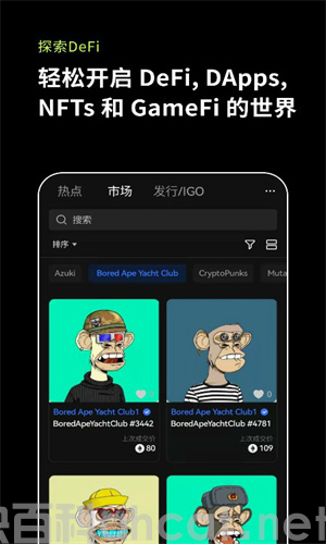 欧意交易所app下载v6.5 欧意交易所app官方下载插图2